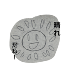 想像を越えた奴ら2（個別スタンプ：8）