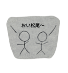 想像を越えた奴ら2（個別スタンプ：13）