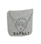 想像を越えた奴ら2（個別スタンプ：14）