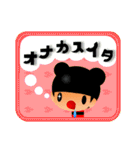 くまりちゃん 角がないフレームバージョン（個別スタンプ：9）