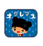 くまりちゃん 角がないフレームバージョン（個別スタンプ：14）
