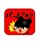 くまりちゃん 角がないフレームバージョン（個別スタンプ：23）