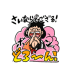 ONE PIECE ユリスタンプ（個別スタンプ：5）