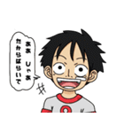 やったー！僕らのONE PIECE！（個別スタンプ：38）