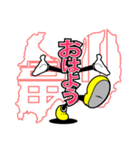 デカ文字【富山県】moo K-3（個別スタンプ：2）