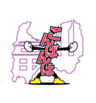 デカ文字【富山県】moo K-3（個別スタンプ：4）