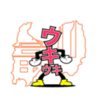 デカ文字【富山県】moo K-3（個別スタンプ：22）