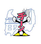 デカ文字【富山県】moo K-3（個別スタンプ：26）