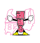 デカ文字【富山県】moo K-3（個別スタンプ：34）