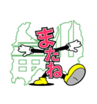 デカ文字【富山県】moo K-3（個別スタンプ：36）