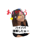 山本彩花スタンプ❤️（個別スタンプ：2）