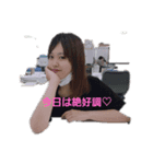 山本彩花スタンプ❤️（個別スタンプ：4）