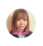 山本彩花スタンプ❤️（個別スタンプ：8）