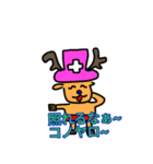 ONE PIECE ヒムユウスタンプ（個別スタンプ：6）