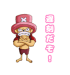 ONE PIECE ハムっぽ72スタンプ（個別スタンプ：7）