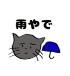 つらいねこ①（個別スタンプ：17）