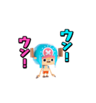 ONE PIECE 3D 【チョッパー編】（個別スタンプ：17）