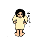 あーちゃんの何気ない毎日が幸せスタンプ②（個別スタンプ：3）