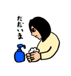 あーちゃんの何気ない毎日が幸せスタンプ②（個別スタンプ：12）