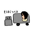 あーちゃんの何気ない毎日が幸せスタンプ②（個別スタンプ：15）