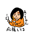 あーちゃんの何気ない毎日が幸せスタンプ②（個別スタンプ：18）