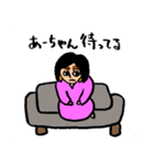 あーちゃんの何気ない毎日が幸せスタンプ②（個別スタンプ：19）