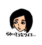 あーちゃんの何気ない毎日が幸せスタンプ②（個別スタンプ：21）