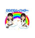 ソーシャルアイドルnotall×茶碗（個別スタンプ：25）