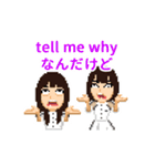 ソーシャルアイドルnotall×茶碗（個別スタンプ：31）