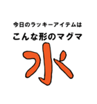 墓穴掘って温泉出た（個別スタンプ：8）