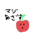 ぽきの野菜達（個別スタンプ：7）