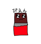 くわしのちゅたんぷ（個別スタンプ：2）