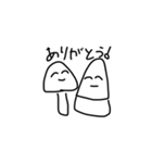 くわしのちゅたんぷ（個別スタンプ：3）