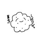 くわしのちゅたんぷ（個別スタンプ：8）