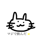 我為猫判子（個別スタンプ：1）