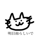 我為猫判子（個別スタンプ：4）