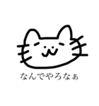 我為猫判子（個別スタンプ：7）