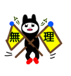 お気楽〜な日常5（個別スタンプ：3）