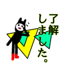 お気楽〜な日常5（個別スタンプ：4）