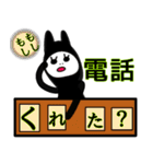 お気楽〜な日常5（個別スタンプ：5）