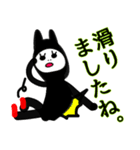 お気楽〜な日常5（個別スタンプ：6）