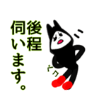 お気楽〜な日常5（個別スタンプ：8）