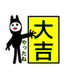 お気楽〜な日常5（個別スタンプ：9）