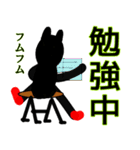 お気楽〜な日常5（個別スタンプ：11）