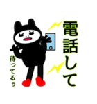 お気楽〜な日常5（個別スタンプ：12）