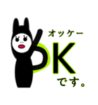 お気楽〜な日常5（個別スタンプ：14）