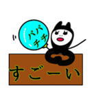 お気楽〜な日常5（個別スタンプ：15）