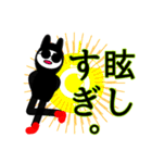 お気楽〜な日常5（個別スタンプ：16）