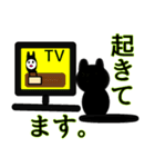 お気楽〜な日常5（個別スタンプ：18）