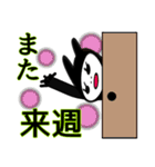 お気楽〜な日常5（個別スタンプ：20）